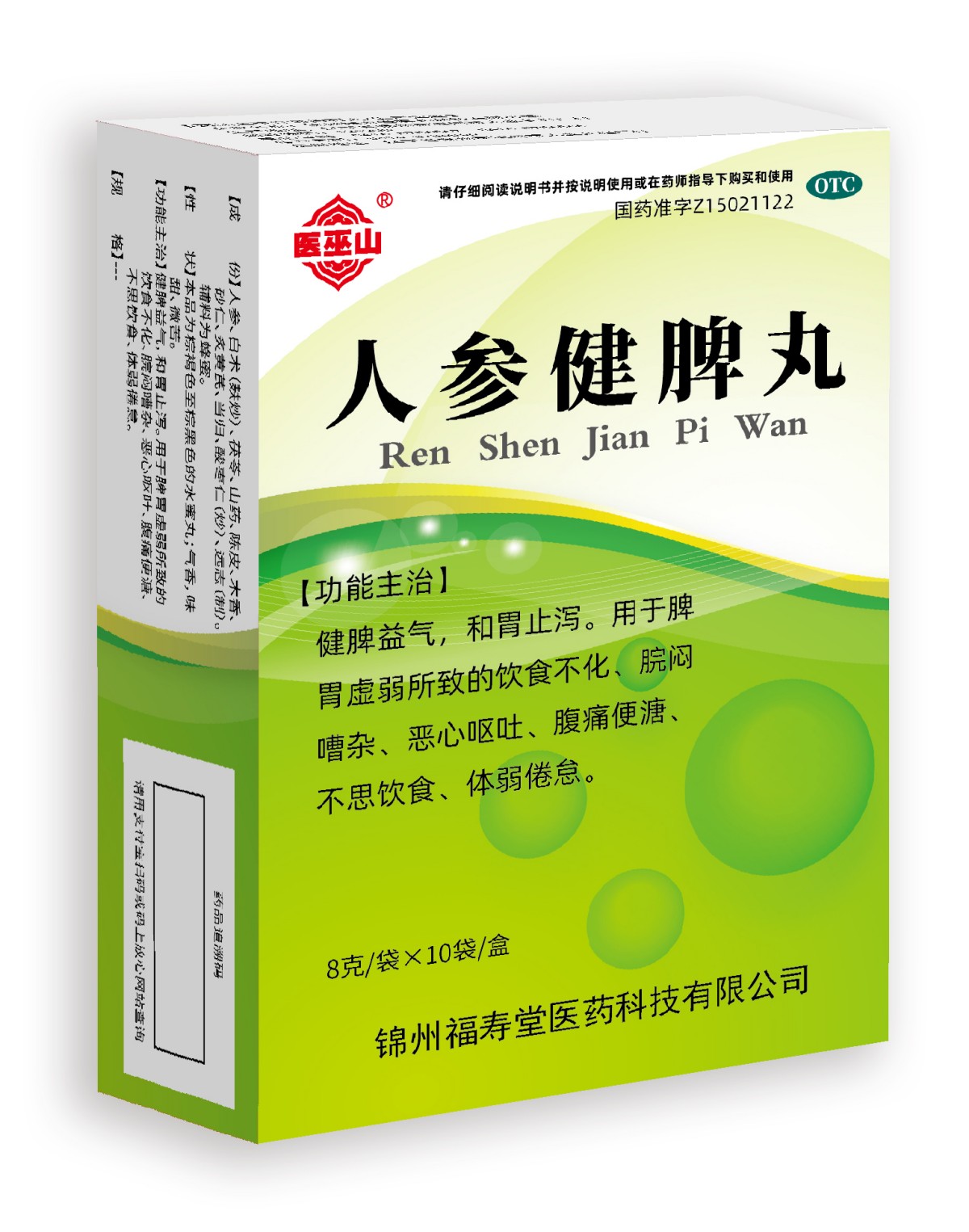 中国　染付　福寿紋方瓶　大清乾隆年製銘　送料込み0713 乾隆御制铜铸刻龙纹双耳活环方觚领衔美国加州Clars拍卖8月亚洲