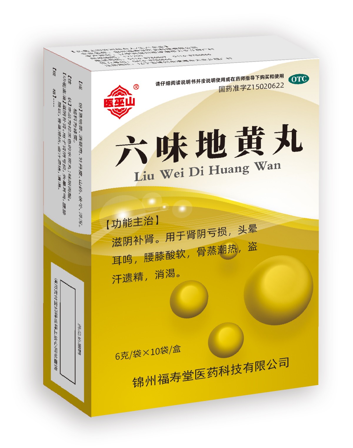 中国　染付　福寿紋方瓶　大清乾隆年製銘　送料込み0713 乾隆御制铜铸刻龙纹双耳活环方觚领衔美国加州Clars拍卖8月亚洲艺术精品