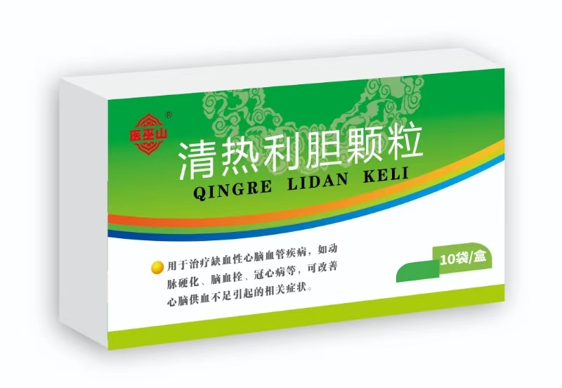 清热利胆颗粒